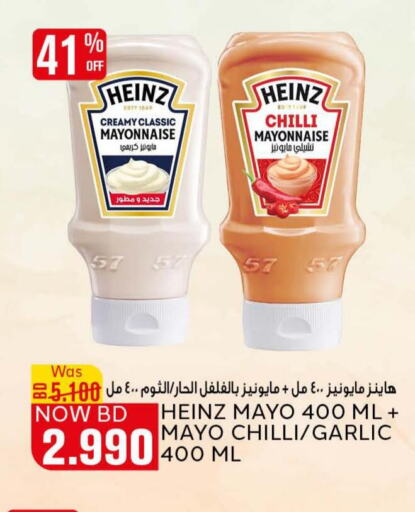 HEINZ Mayonnaise  in Al Jazira Supermarket in Bahrain