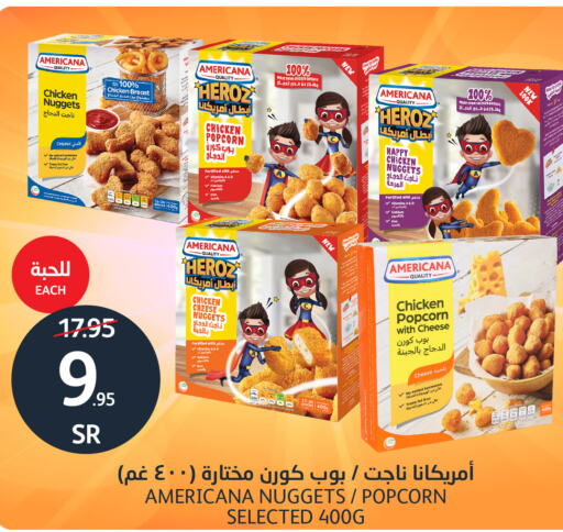 AMERICANA Chicken Nuggets  in AlJazera Shopping Center in KSA, Saudi Arabia, Saudi - Riyadh