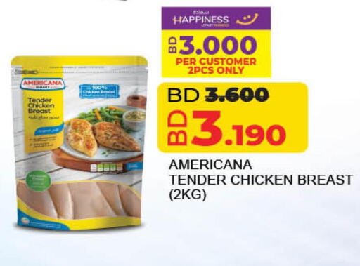 AMERICANA Chicken Breast  in LuLu Hypermarket in Bahrain