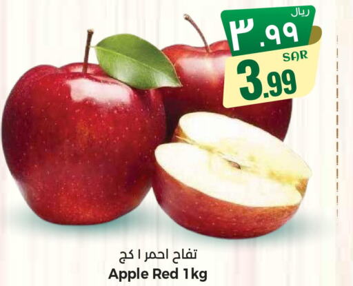  Apples  in ستي فلاور in مملكة العربية السعودية, السعودية, سعودية - سكاكا