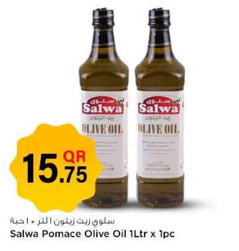 Olive Oil  in سفاري هايبر ماركت in قطر - الخور