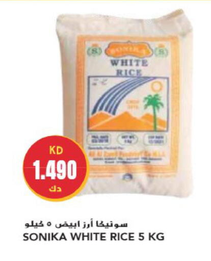  White Rice  in Grand Hyper in Kuwait - Ahmadi Governorate