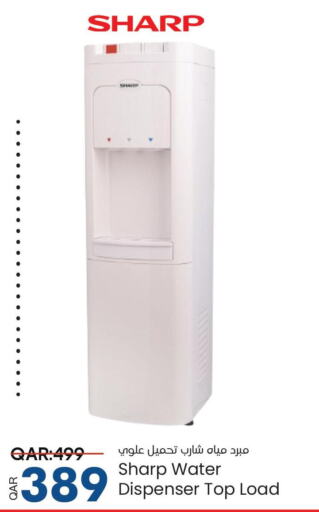 SHARP Water Dispenser  in باريس هايبرماركت in قطر - الوكرة