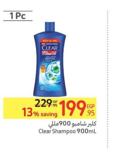 CLEAR Shampoo / Conditioner  in Carrefour  in Egypt - Cairo