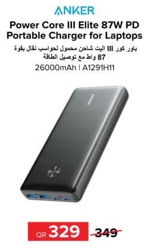 Anker Charger  in Al Anees Electronics in Qatar - Al Rayyan