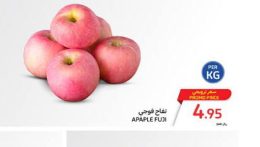  Apples  in Carrefour in KSA, Saudi Arabia, Saudi - Al Khobar