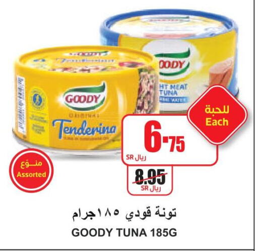 GOODY Tuna - Canned  in A Market in KSA, Saudi Arabia, Saudi - Riyadh
