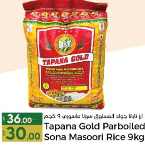  Masoori Rice  in Paris Hypermarket in Qatar - Al Khor