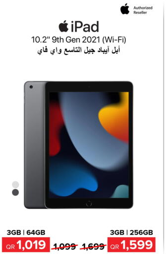 APPLE iPad  in الأنيس للإلكترونيات in قطر - الشمال