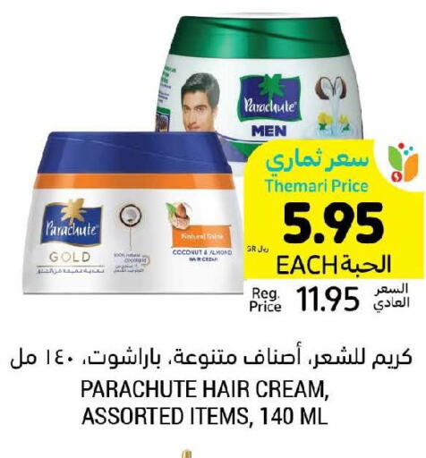 PARACHUTE Hair Cream  in أسواق التميمي in مملكة العربية السعودية, السعودية, سعودية - تبوك