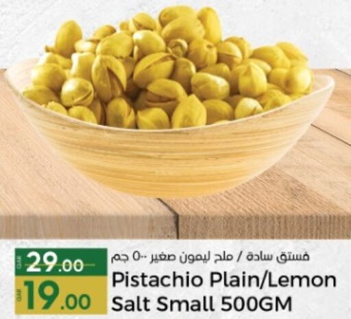  Pickle  in Paris Hypermarket in Qatar - Al Khor