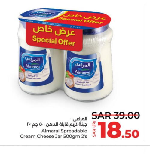 ALMARAI Cream Cheese  in لولو هايبرماركت in مملكة العربية السعودية, السعودية, سعودية - عنيزة