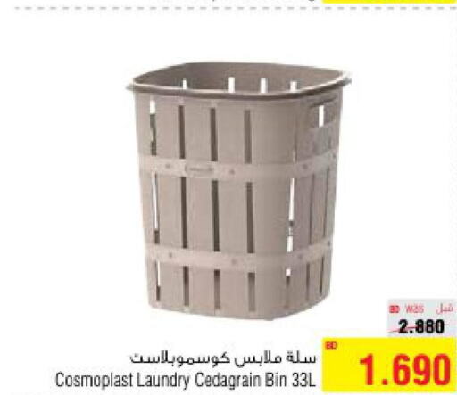 CLIKON Washer / Dryer  in أسواق الحلي in البحرين