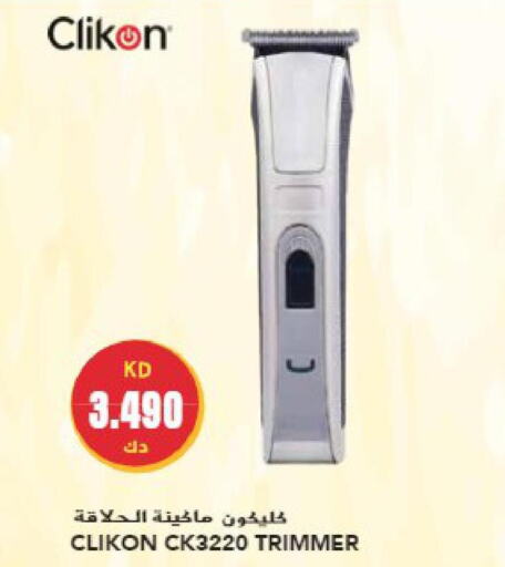 CLIKON Remover / Trimmer / Shaver  in Grand Hyper in Kuwait - Ahmadi Governorate