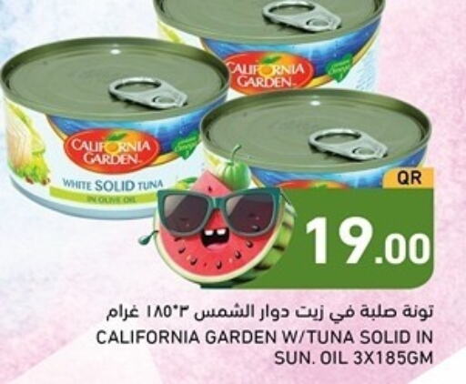 CALIFORNIA GARDEN Tuna - Canned  in Aswaq Ramez in Qatar - Al Daayen