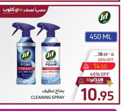 JIF General Cleaner  in Carrefour in KSA, Saudi Arabia, Saudi - Riyadh