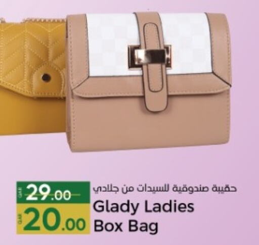  Ladies Bag  in Paris Hypermarket in Qatar - Al Rayyan