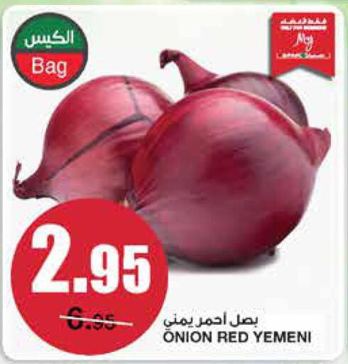  Onion  in SPAR  in KSA, Saudi Arabia, Saudi - Riyadh
