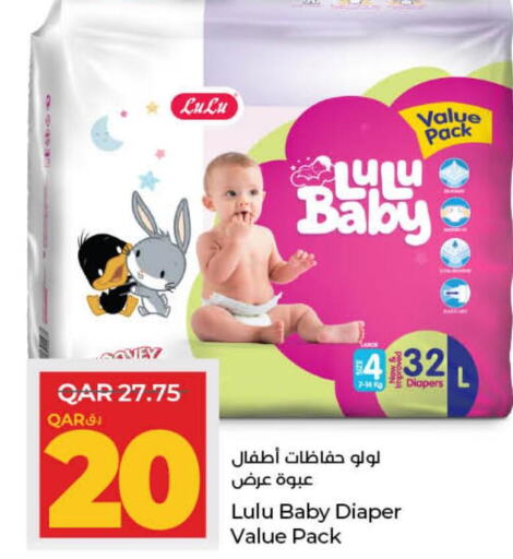 Pampers   in LuLu Hypermarket in Qatar - Al Rayyan