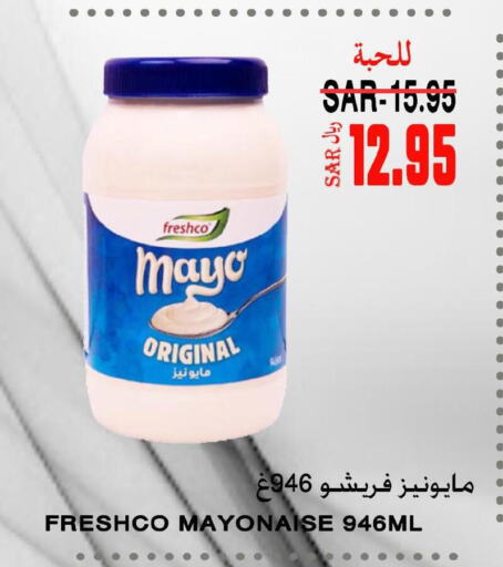 FRESHCO Mayonnaise  in Supermarche in KSA, Saudi Arabia, Saudi - Mecca