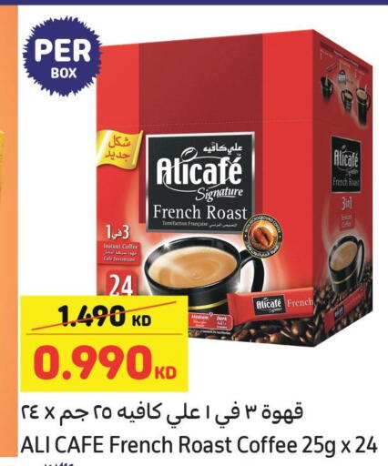 ALI CAFE Coffee  in Carrefour in Kuwait - Kuwait City