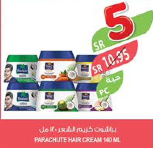 PARACHUTE Hair Cream  in Farm  in KSA, Saudi Arabia, Saudi - Jeddah