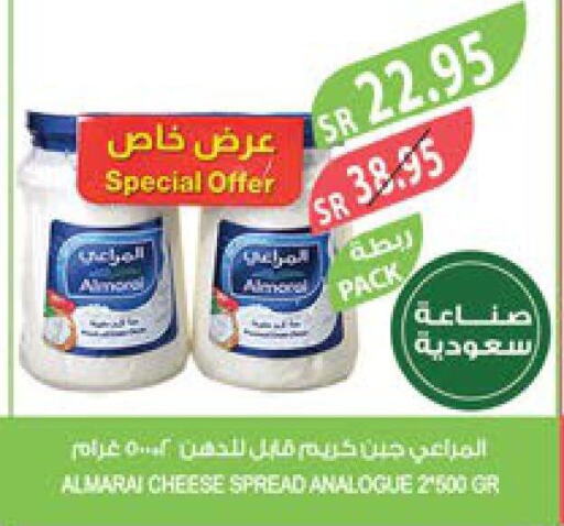 ALMARAI Analogue Cream  in Farm  in KSA, Saudi Arabia, Saudi - Riyadh