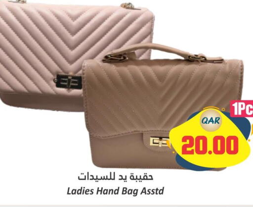  Ladies Bag  in دانة هايبرماركت in قطر - الريان