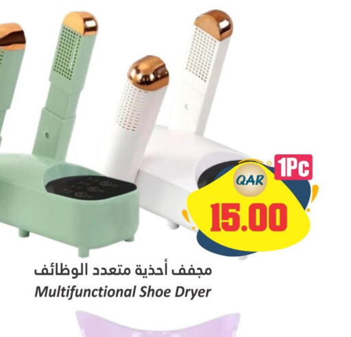  Dryer Stand  in Dana Hypermarket in Qatar - Al Khor