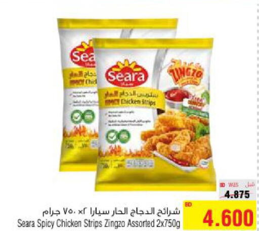 SEARA Chicken Strips  in أسواق الحلي in البحرين