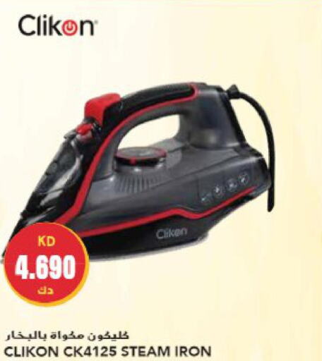 CLIKON Ironbox  in جراند هايبر in الكويت - محافظة الأحمدي
