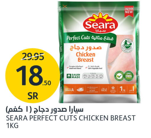 SEARA Chicken Breast  in AlJazera Shopping Center in KSA, Saudi Arabia, Saudi - Riyadh