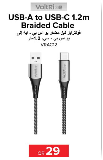  Cables  in Al Anees Electronics in Qatar - Al-Shahaniya