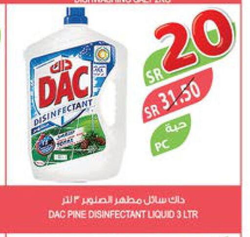 DAC Disinfectant  in المزرعة in مملكة العربية السعودية, السعودية, سعودية - أبها