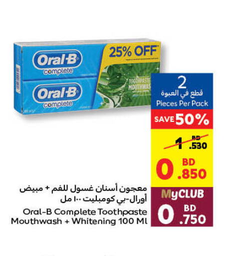 ORAL-B Toothpaste  in كارفور in البحرين