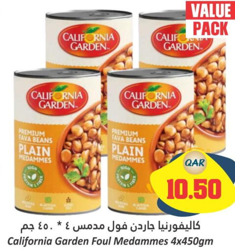 CALIFORNIA GARDEN Fava Beans  in Dana Hypermarket in Qatar - Al Shamal