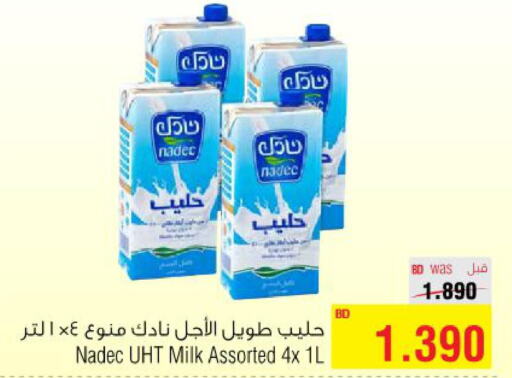 NADEC Long Life / UHT Milk  in أسواق الحلي in البحرين