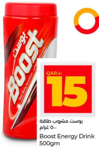BOOST   in LuLu Hypermarket in Qatar - Al Shamal