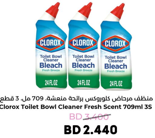 CLOROX Toilet / Drain Cleaner  in رويان ماركت in البحرين