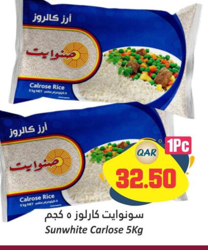  Egyptian / Calrose Rice  in دانة هايبرماركت in قطر - الخور