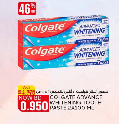 COLGATE Toothpaste  in الجزيرة سوبرماركت in البحرين