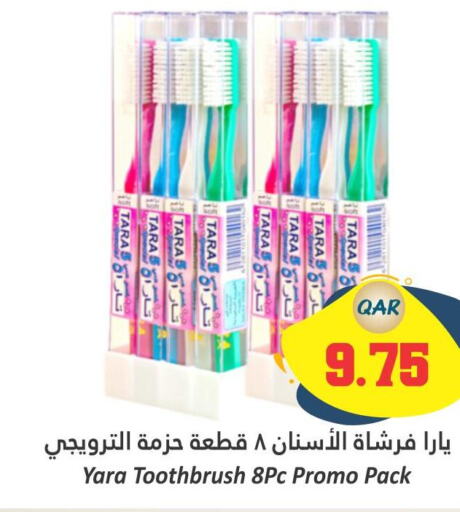  Toothbrush  in Dana Hypermarket in Qatar - Al Shamal