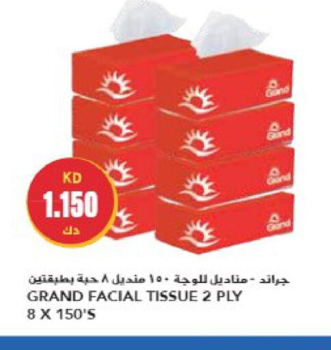 OLAY Face cream  in Grand Hyper in Kuwait - Jahra Governorate