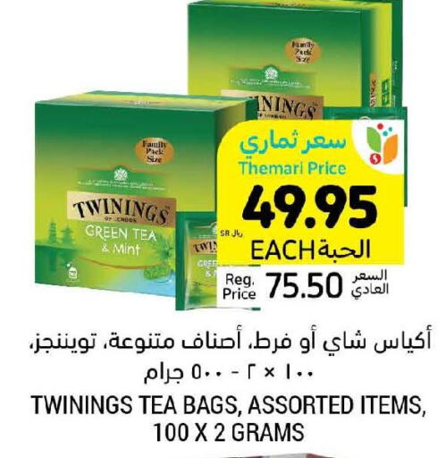 TWININGS Tea Bags  in Tamimi Market in KSA, Saudi Arabia, Saudi - Riyadh