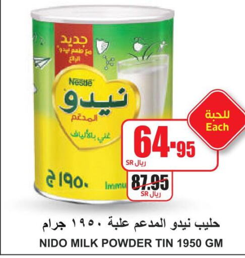 NIDO Milk Powder  in A Market in KSA, Saudi Arabia, Saudi - Riyadh
