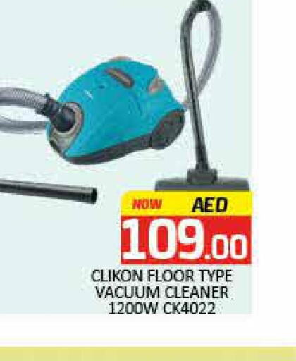 CLIKON Vacuum Cleaner  in مانجو هايبرماركت in الإمارات العربية المتحدة , الامارات - دبي