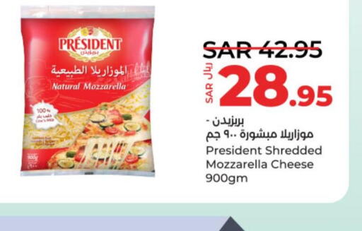 PRESIDENT Mozzarella  in LULU Hypermarket in KSA, Saudi Arabia, Saudi - Hail