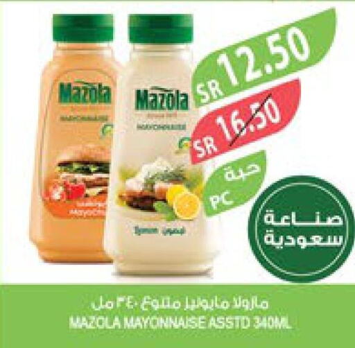 MAZOLA Mayonnaise  in Farm  in KSA, Saudi Arabia, Saudi - Al Khobar