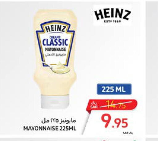 HEINZ Mayonnaise  in Carrefour in KSA, Saudi Arabia, Saudi - Sakaka