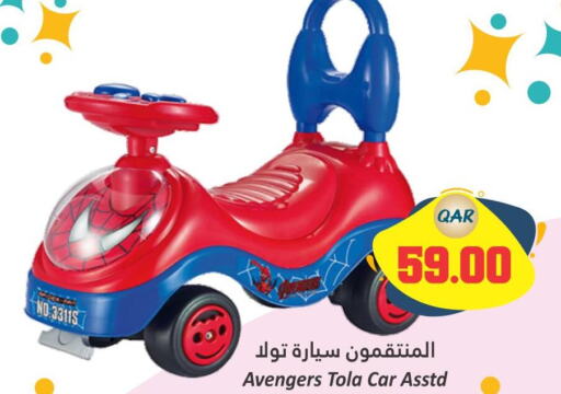  Car Charger  in دانة هايبرماركت in قطر - الوكرة